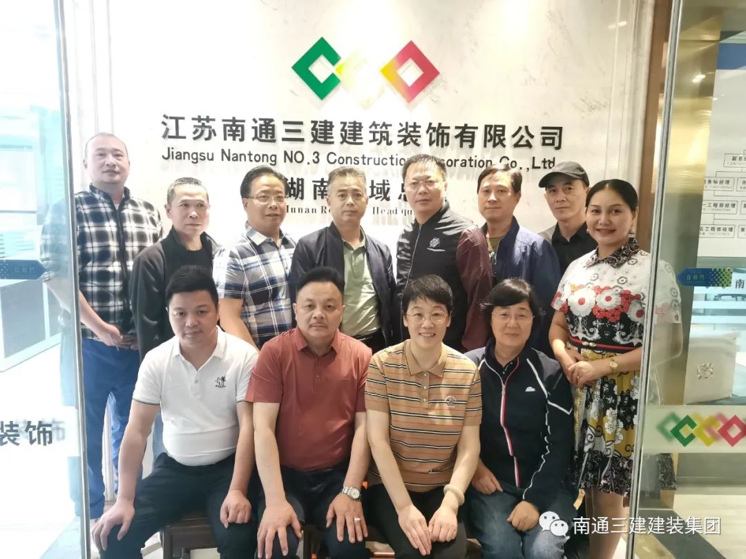 資訊|海門區人大常委會領導赴湖南調研慰問我司生態環境…